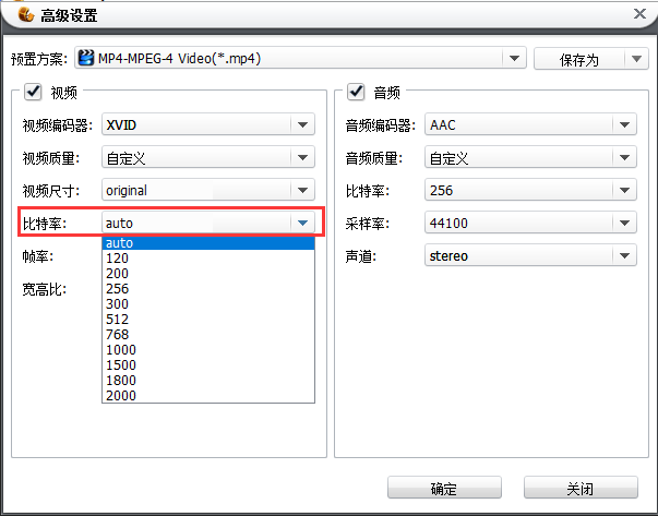 狸窝全能视频转换器截图