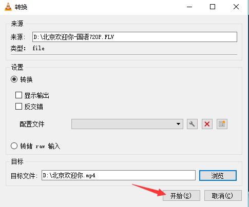 VLC media player(VideoLAN)截图