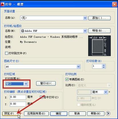 AutoCAD 2013截图